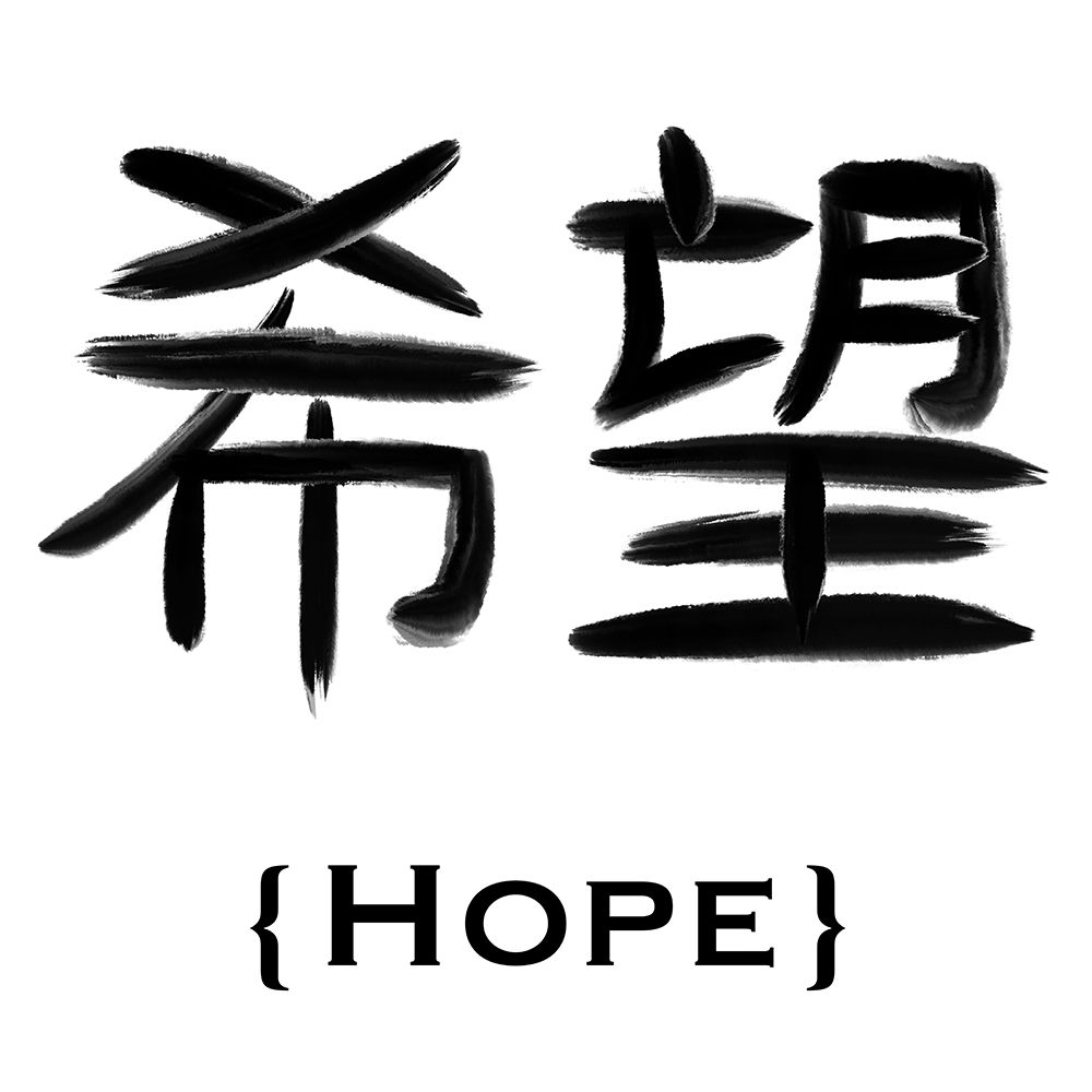 Chinese Hope art print by Marcus Prime for $57.95 CAD