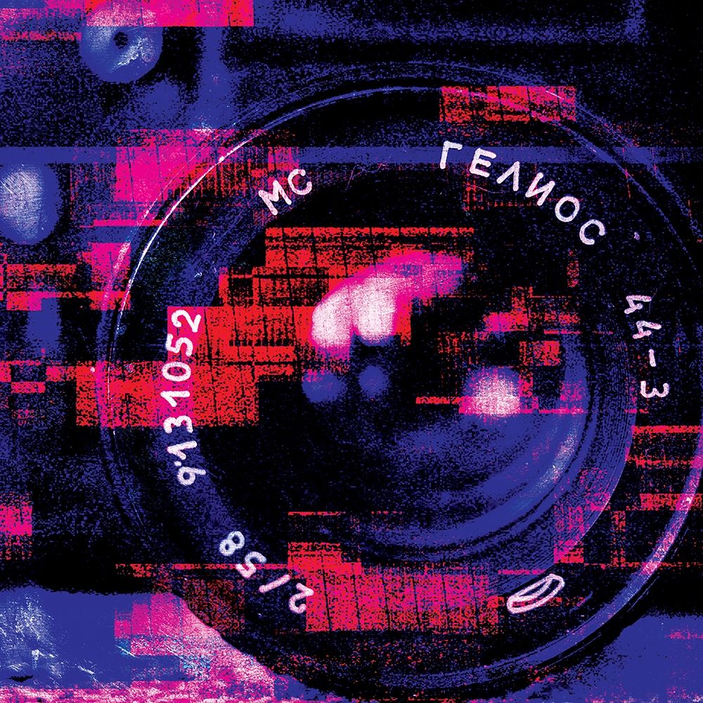Look Closer art print by Milli Villa for $57.95 CAD