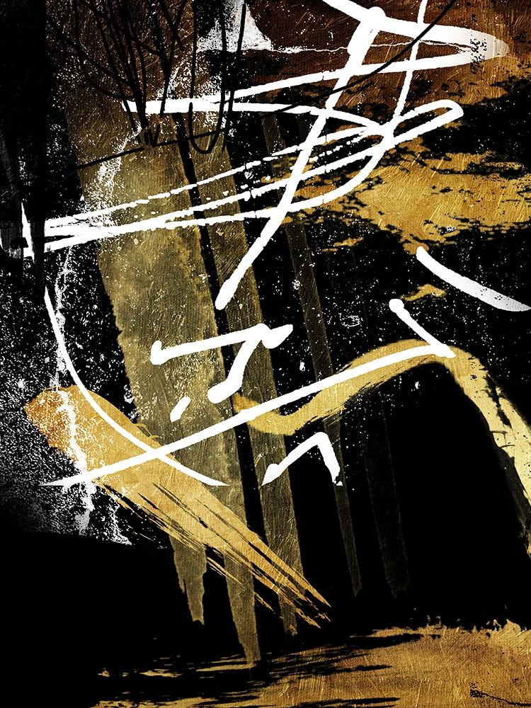Distraction art print by OnRei for $57.95 CAD
