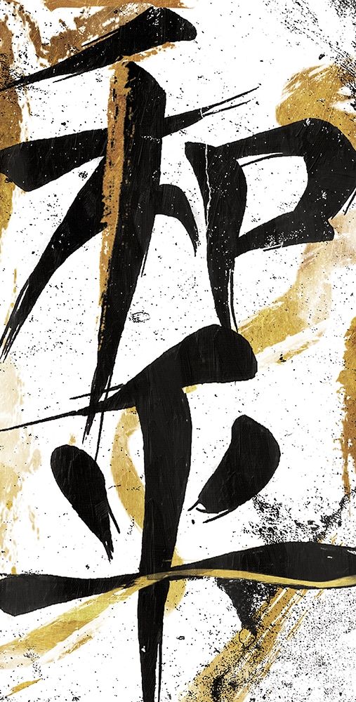 Brush Peace art print by OnRei for $57.95 CAD