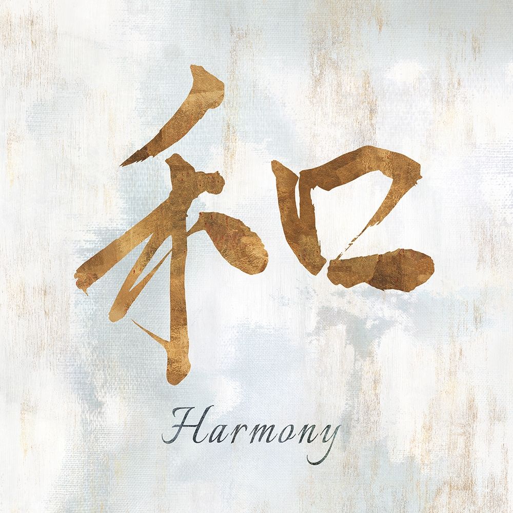 Gold Harmony art print by Isabelle Z for $57.95 CAD