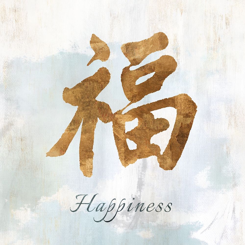 Gold Happiness art print by Isabelle Z for $57.95 CAD