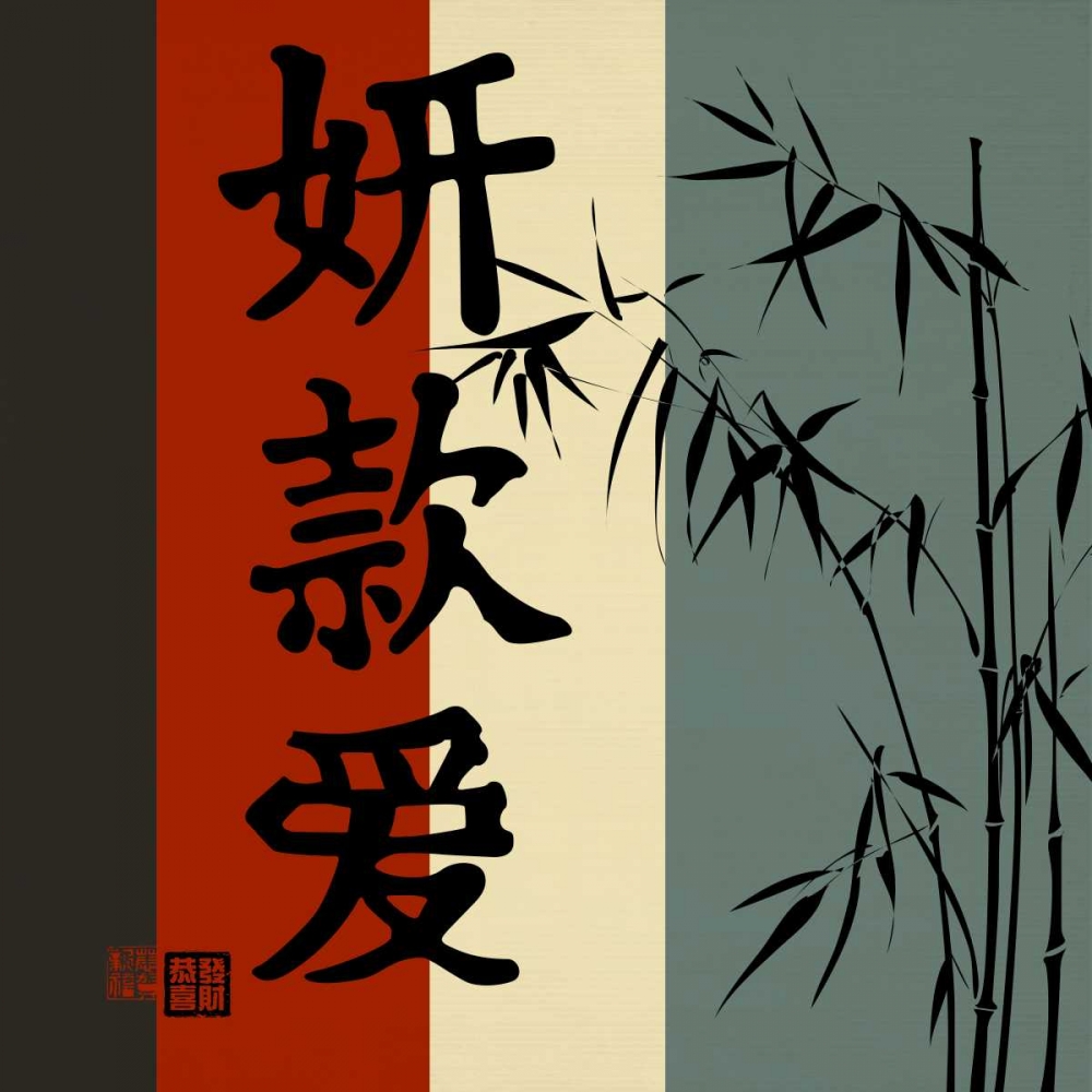 Asian Block art print by Dallas Drotz for $57.95 CAD