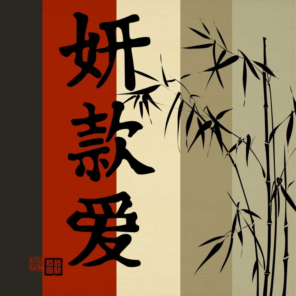 Asian Block II art print by Dallas Drotz for $57.95 CAD
