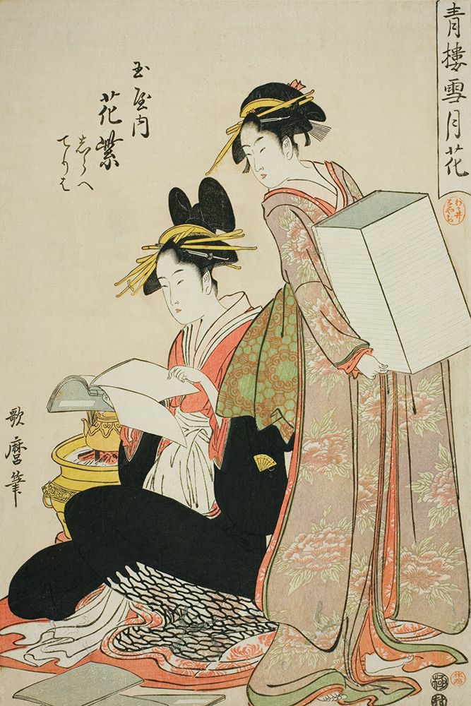 Hanamurasaki of the Tamaya art print by Wild Apple Portfolio for $57.95 CAD