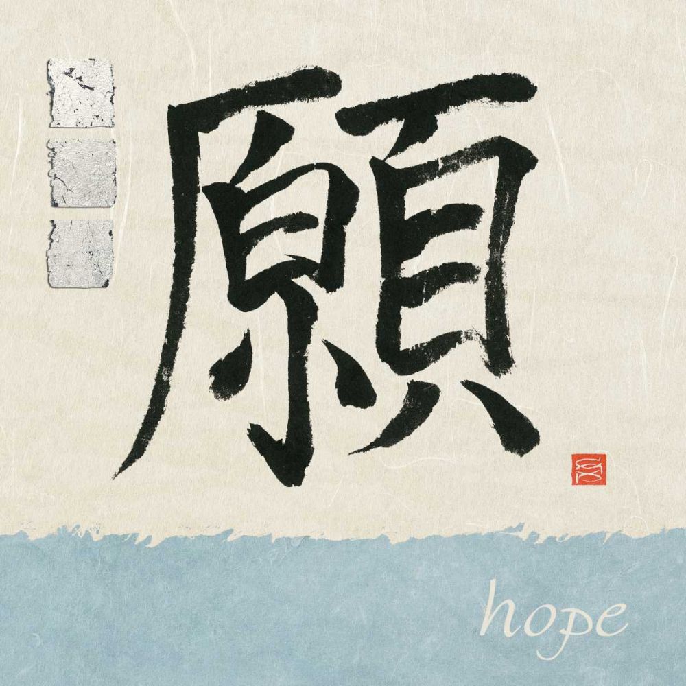 Hope art print by Chris Paschke for $57.95 CAD