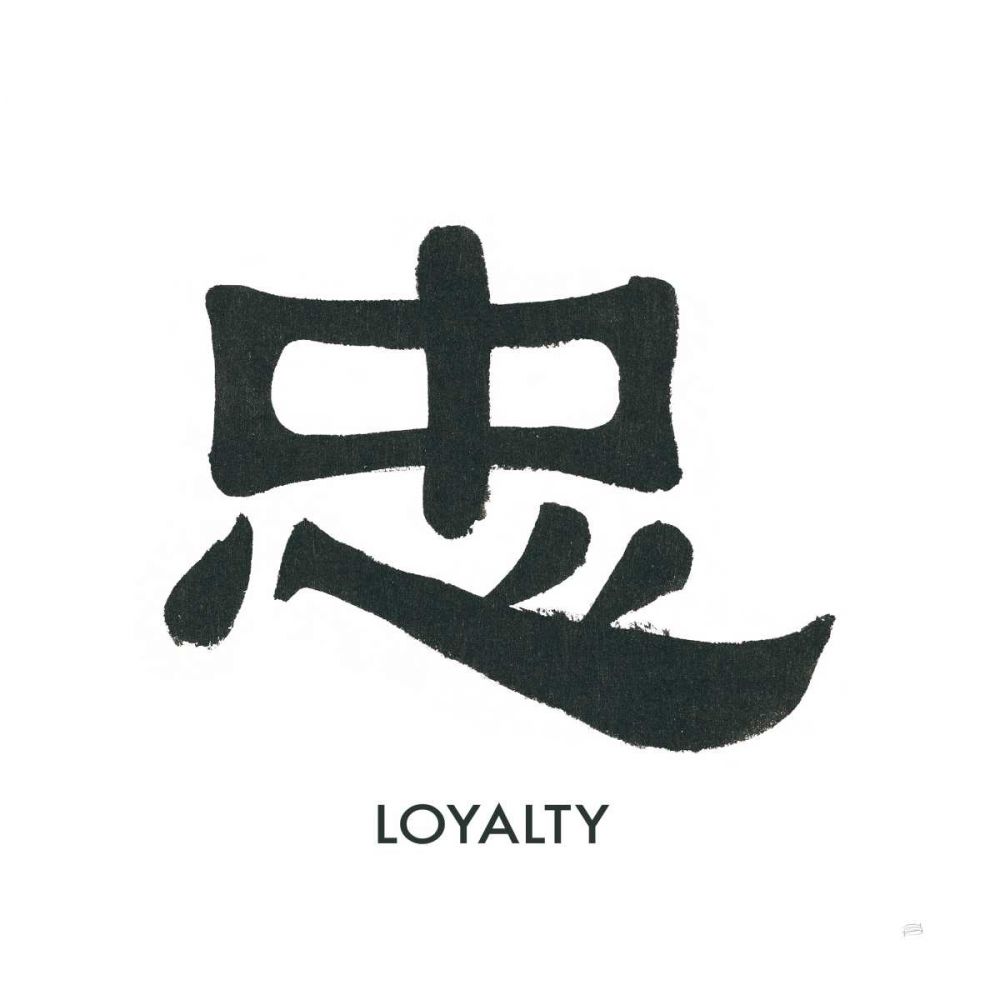 Loyalty Word art print by Chris Paschke for $57.95 CAD
