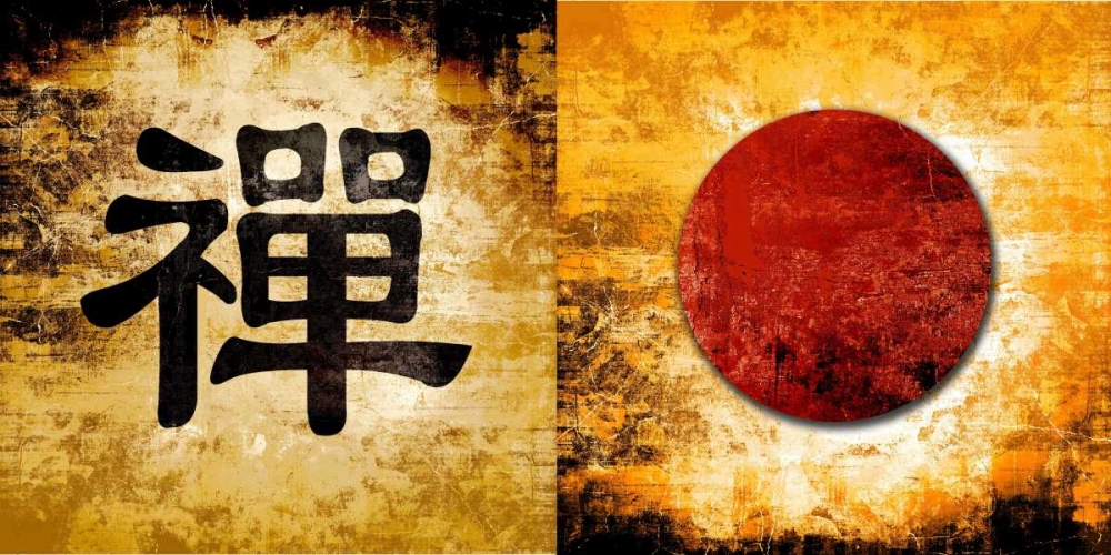 Zen Symbol 13 art print by Abstract Eye for $57.95 CAD