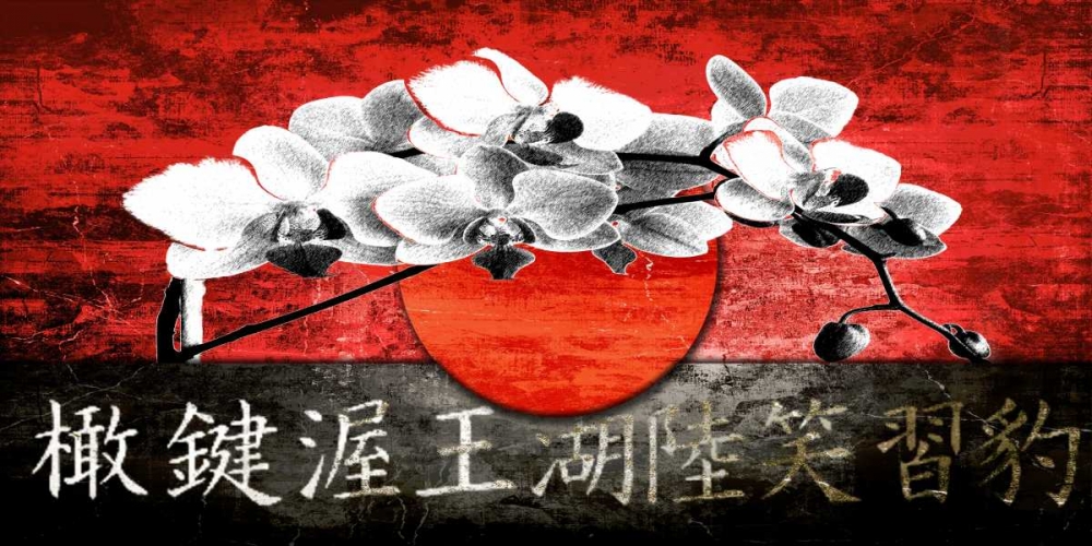 Lotus Flower 12 art print by Adamsky for $57.95 CAD