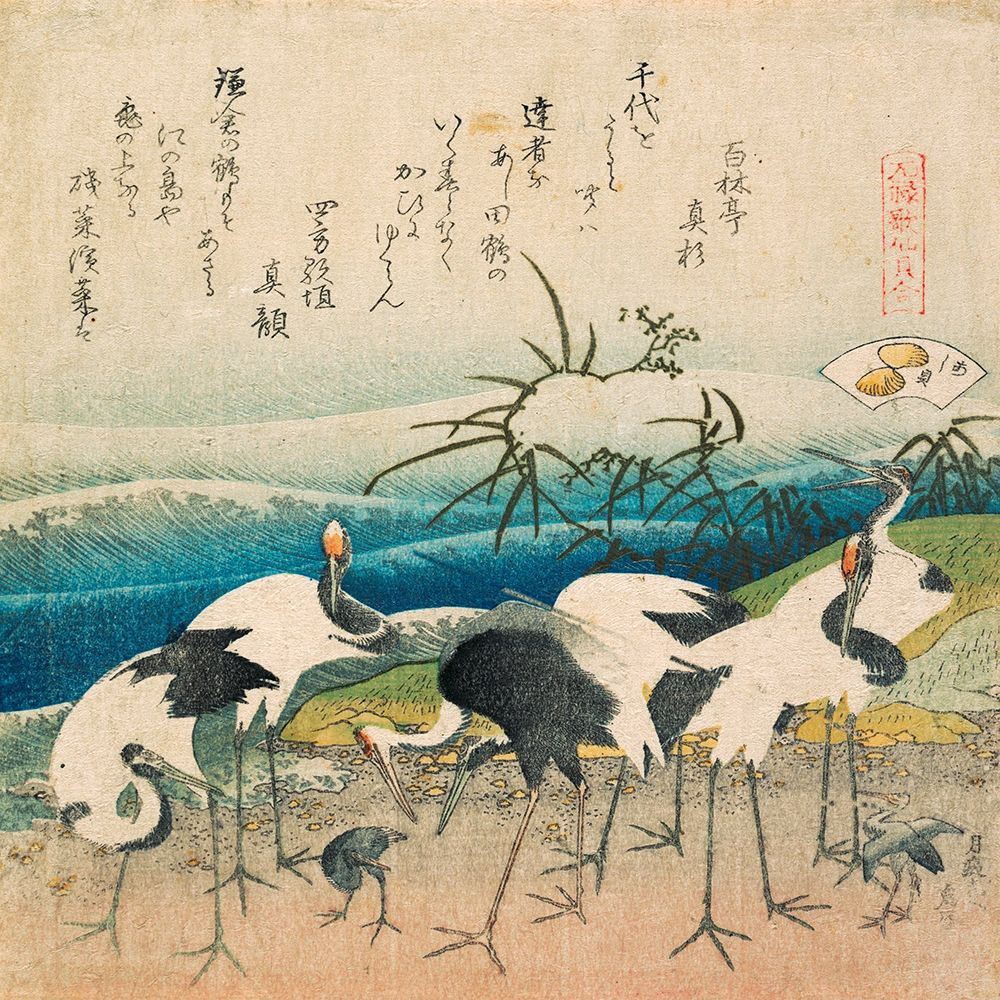 Herd of cranes art print by Katsushika Hokusai for $57.95 CAD