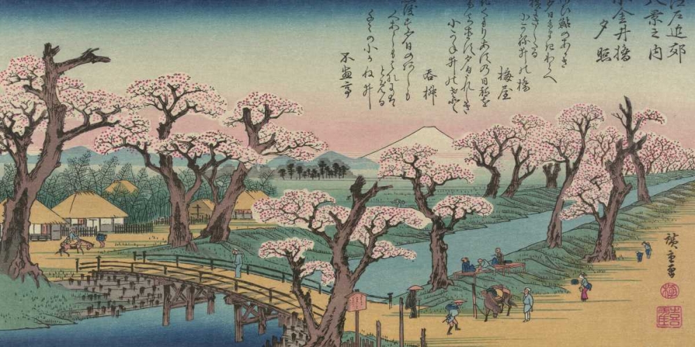 Evening Glow at Koganei Bridge 1838 art print by Ando Hiroshige for $57.95 CAD