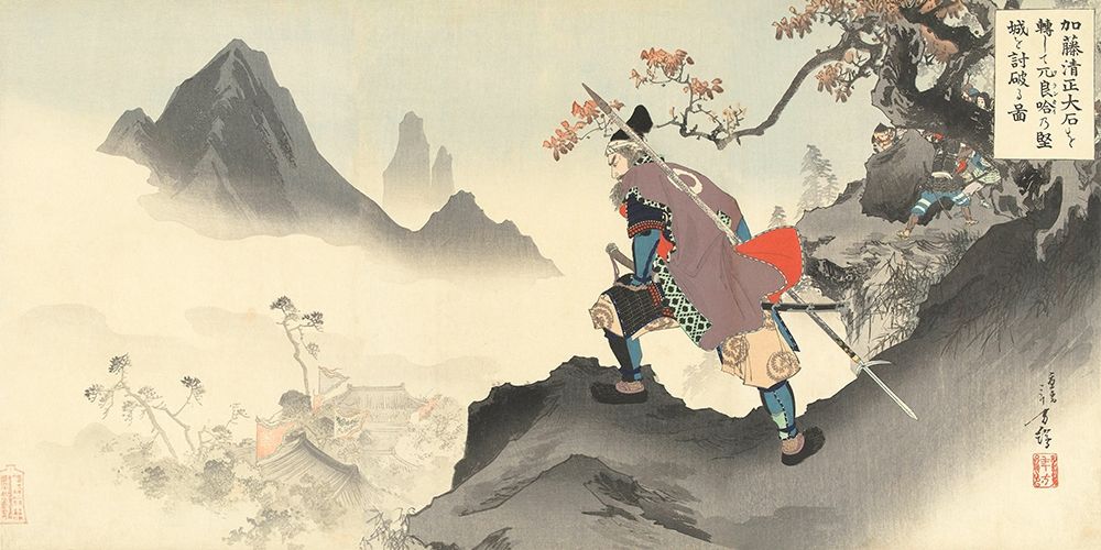 Kato Kiyomasa destroying the palace of Orankai art print by Mizuno Toshikata for $57.95 CAD
