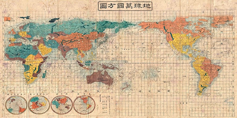 Japanese Map of the World, 1853 art print by Nakajima Suido for $57.95 CAD