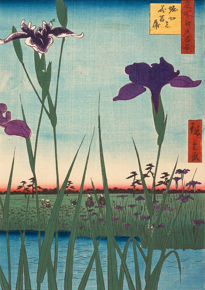 Iris Garden art print by Ando Hiroshige for $57.95 CAD