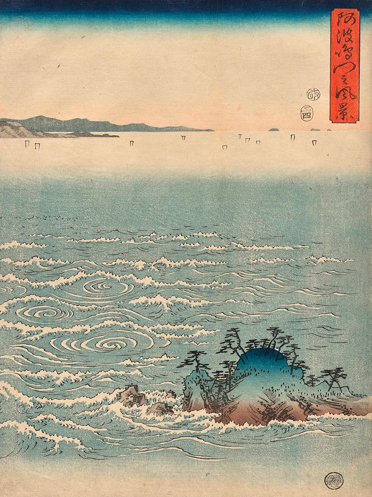 The Whirlpools of Awa art print by Ando Hiroshige for $57.95 CAD