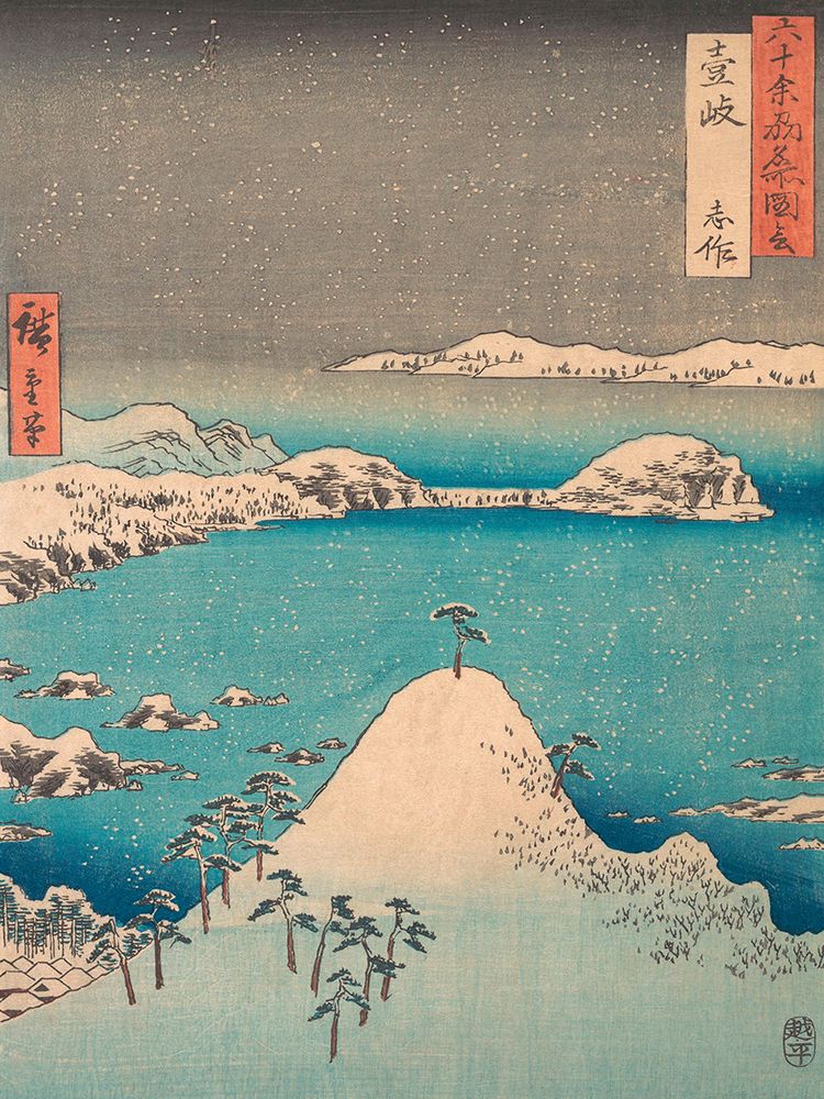 Winter View of Shimasaku in the Province of Iki art print by Ando Hiroshige for $57.95 CAD