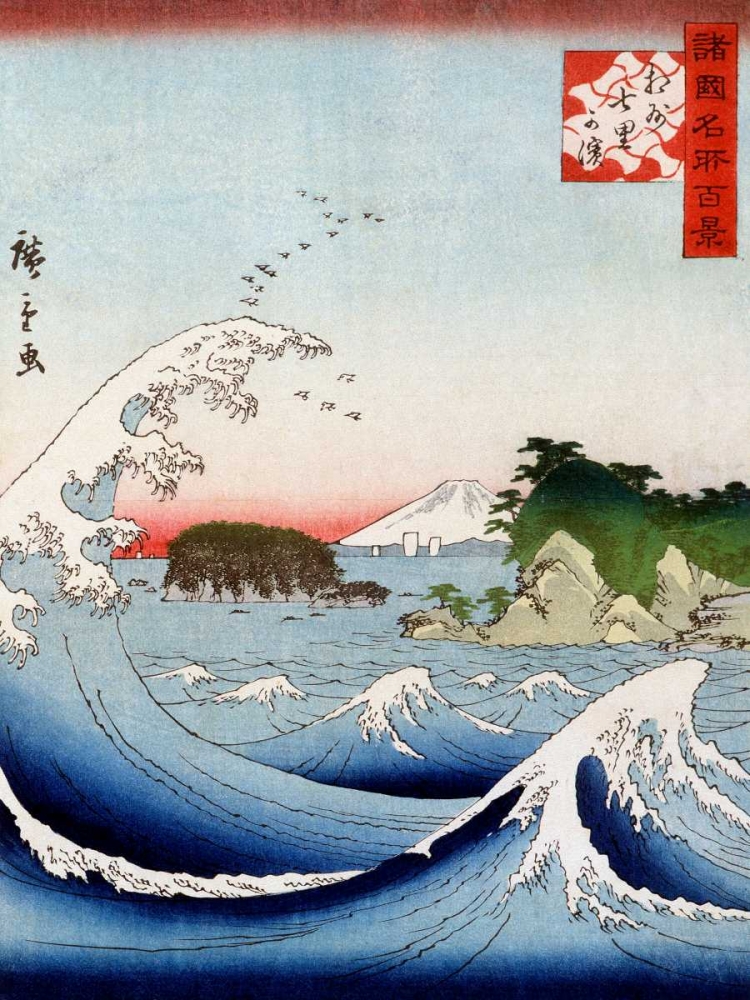 Mont Fuji derriere la mer agitee art print by Katsushika Hokusai for $57.95 CAD