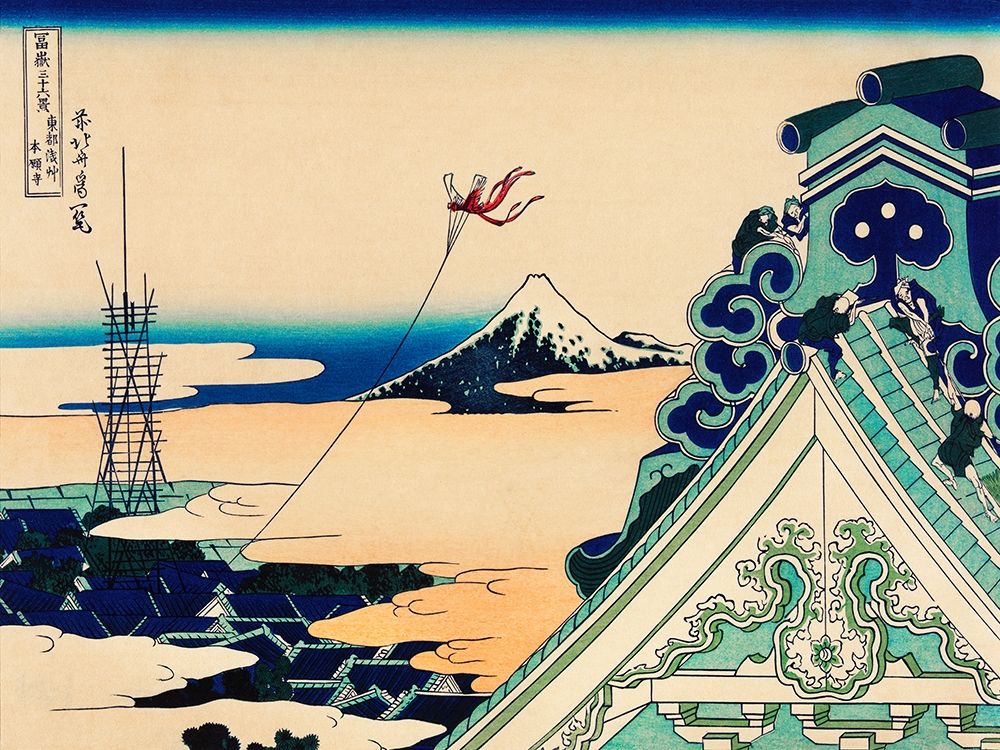 Temple at Asakusa in the Eastern Capital art print by Katsushika Hokusai for $57.95 CAD