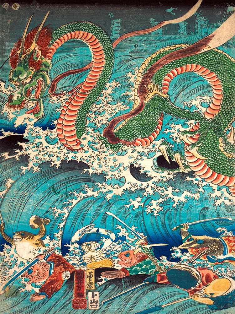 Recovering a jewel from the palace of the dragon king II art print by Kuniyoshi Utagawa for $57.95 CAD