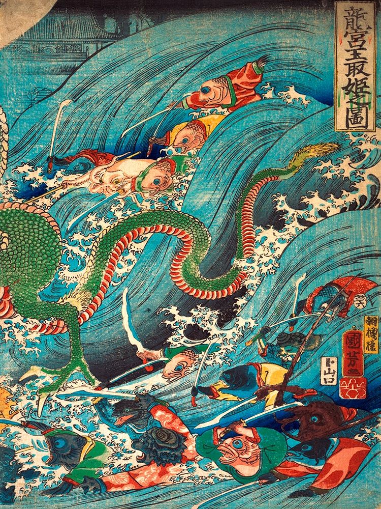 Recovering a jewel from the palace of the dragon king III art print by Kuniyoshi Utagawa for $57.95 CAD