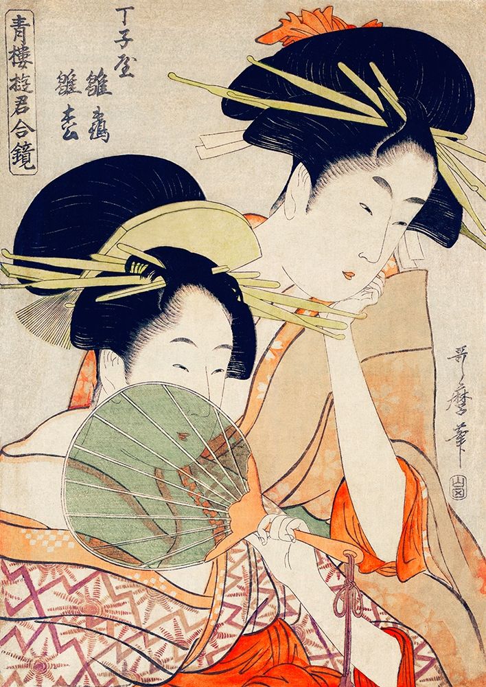 Courtesans art print by Kitagawa Utamaro for $57.95 CAD