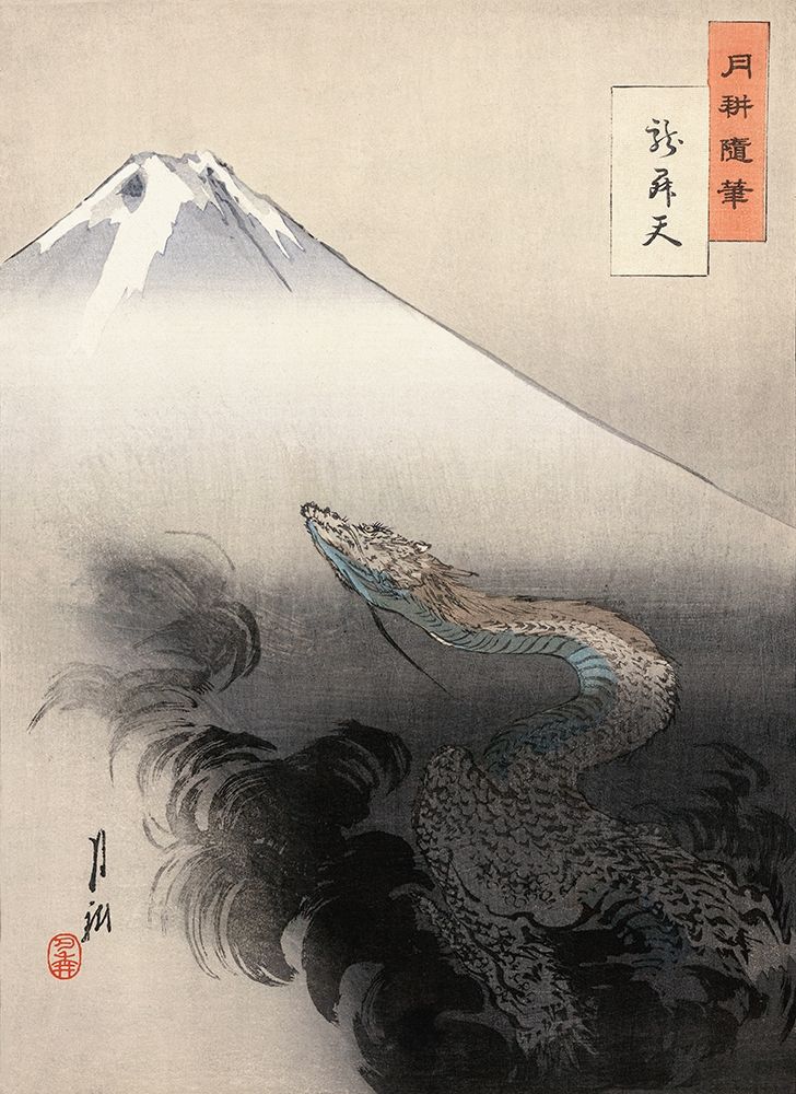 Dragon rising to the Sky art print by Ogata Gekko for $57.95 CAD