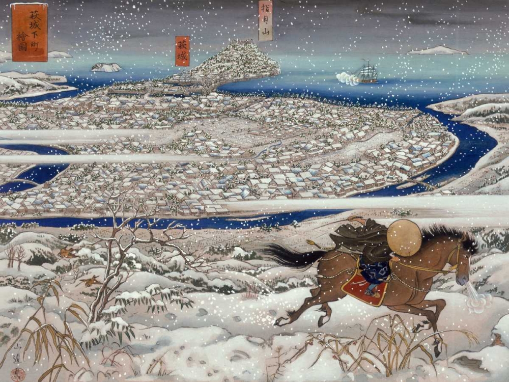 A horseman rides from the town Hagi 1865 art print by Anonymous for $57.95 CAD