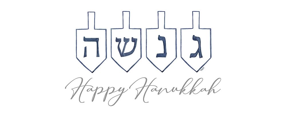 Hanukkah Lights panel I-Dreidels art print by Tara Reed for $57.95 CAD
