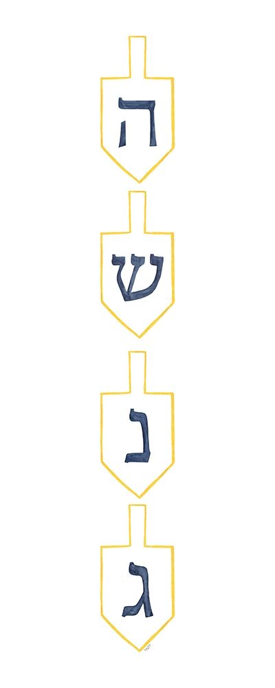 Hanukkah Lights vertical I-Dreidels art print by Tara Reed for $57.95 CAD