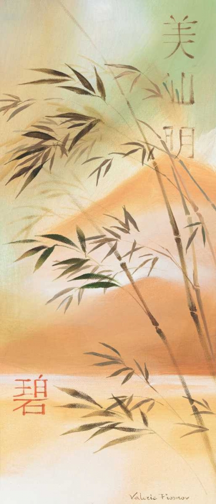 Bamboo wave III art print by Valerie Prosnov for $57.95 CAD
