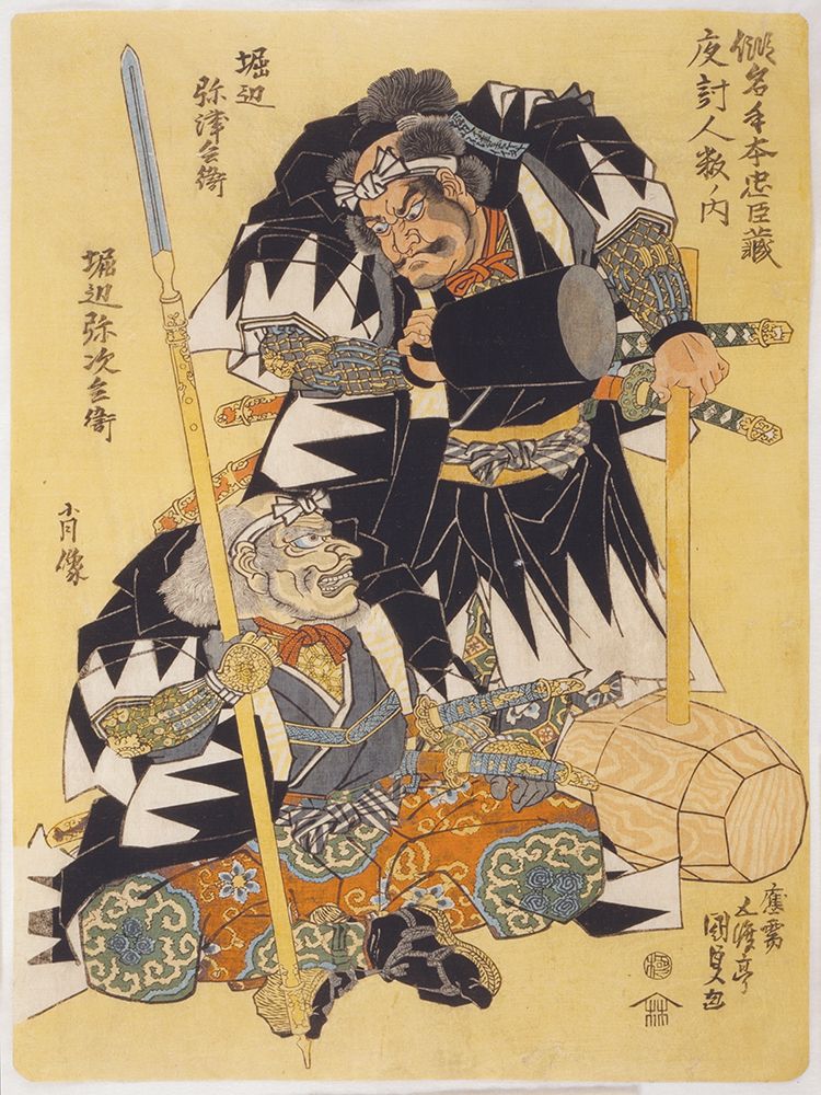 HoribeYatsubei and Horibe Yajibei art print by Lauren Rader for $57.95 CAD