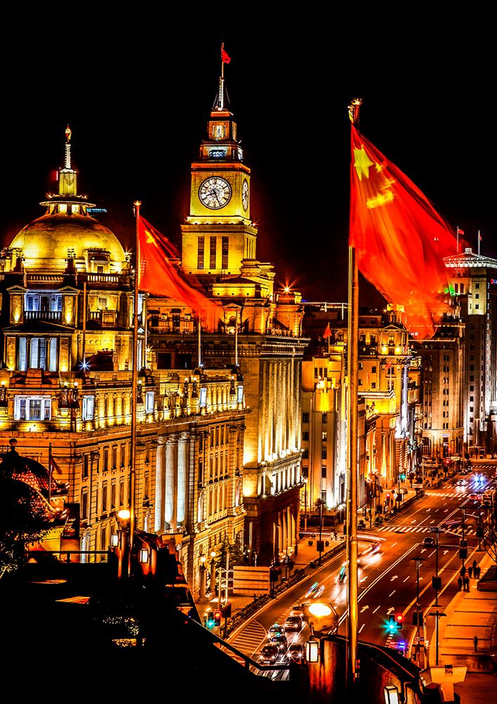 Shanghai, China, The Bund Old Customs House Hong Kong Shanghai Bank Corp. Building at Night art print by William Perry for $57.95 CAD