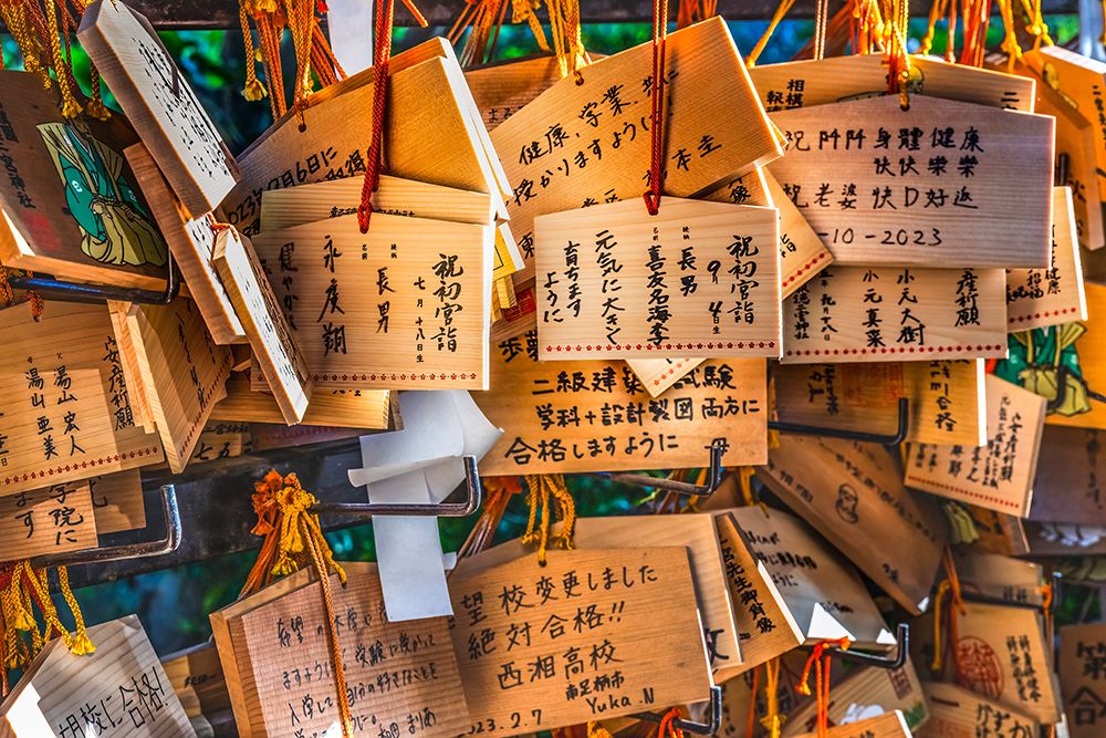 Colorful wooden prayer cards, Hotoku Ninomiya Shrine, Odawara, Japan. art print by William Perry for $57.95 CAD