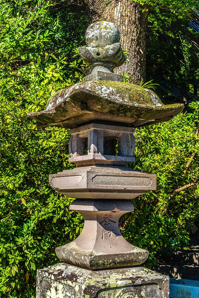 Stone lantern Toro, Hotoku Ninomiya Shrine, Odawara, Japan. Stone lanterns. art print by William Perry for $57.95 CAD