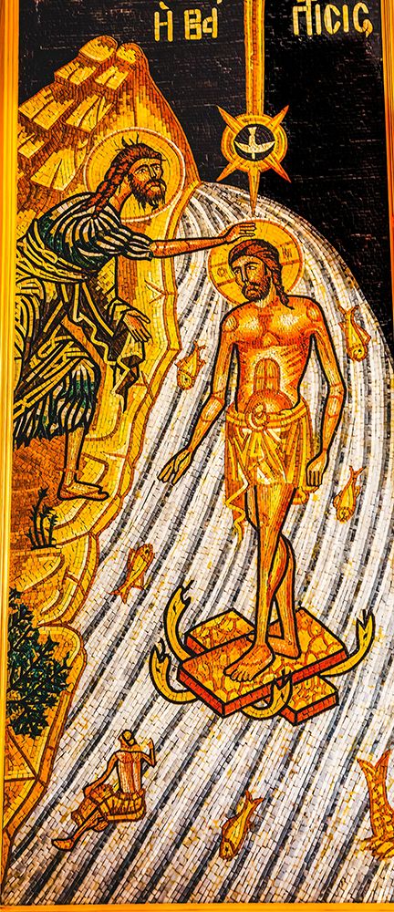 John the Baptist baptizing Jesus mosaic-Saint Georges Greek Orthodox Church-Madaba-Jordan. art print by William Perry for $57.95 CAD