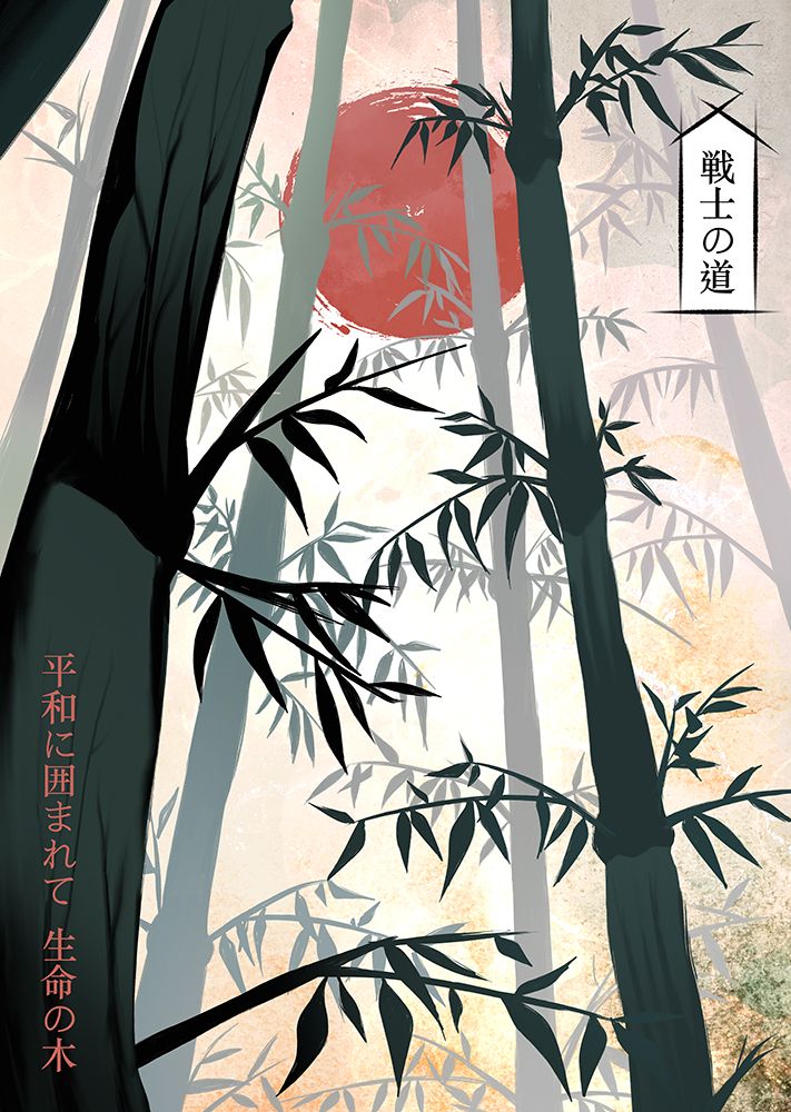 Whispers Of Chikurin art print by Fadil Roze for $57.95 CAD