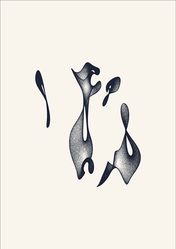 Dancing Torus art print by Aviwe Gqwaka for $57.95 CAD