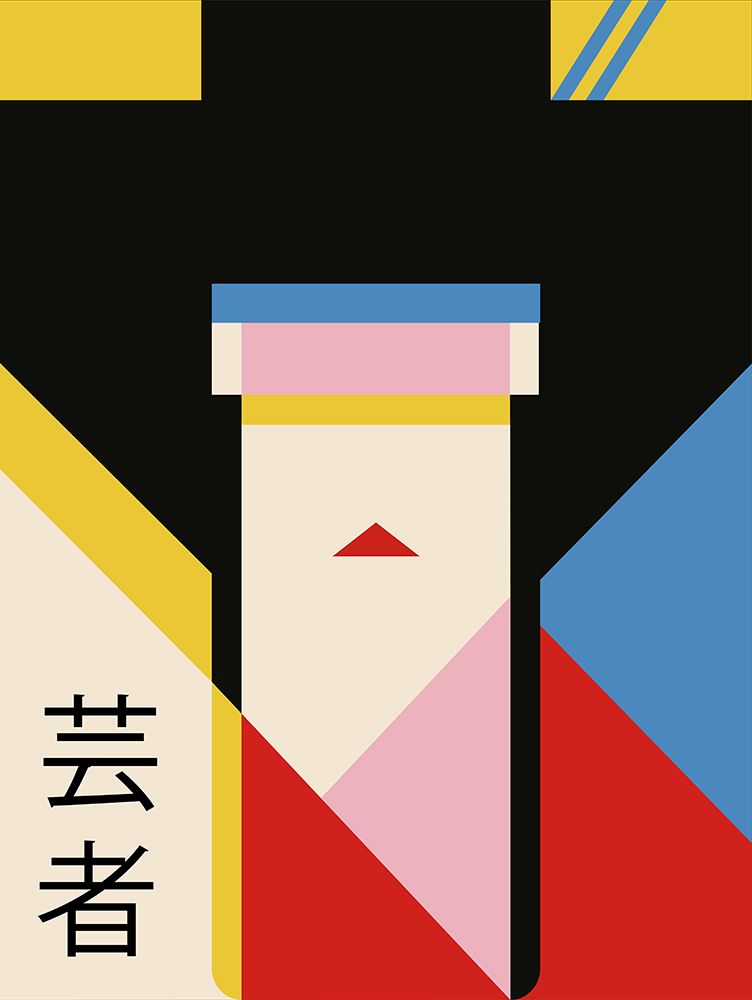 Geisha Girl 80s Print art print by Retrodrome for $57.95 CAD
