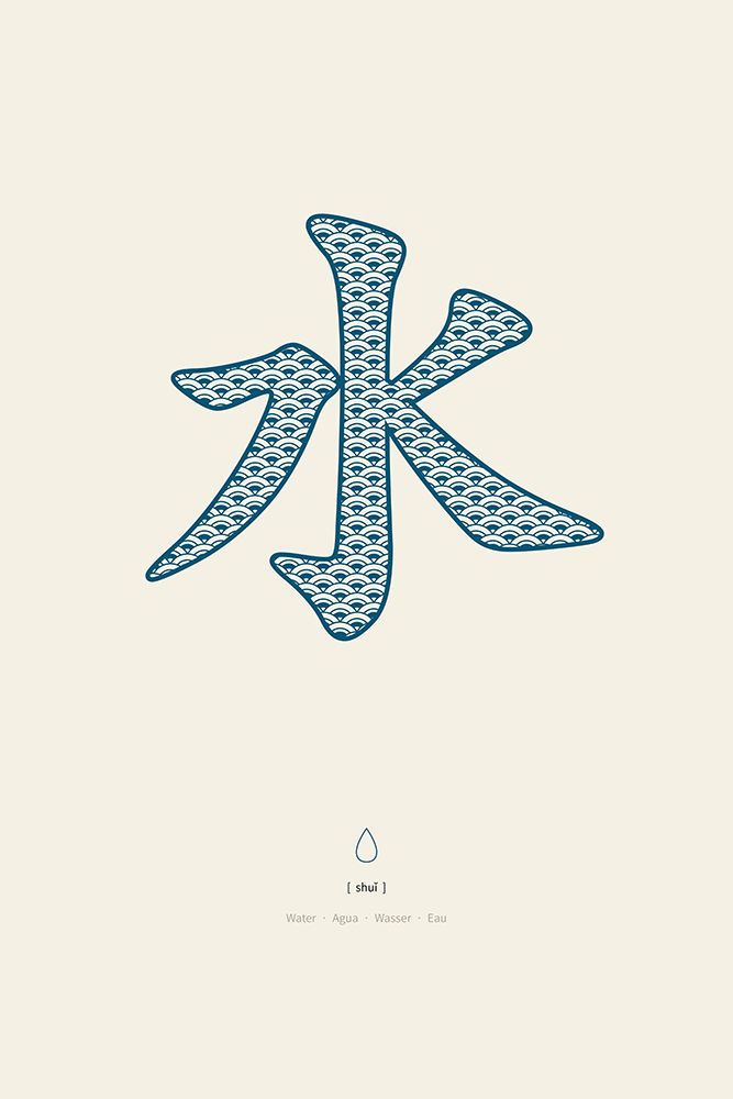 Water | aeda | Shui art print by Thoth Adan for $57.95 CAD