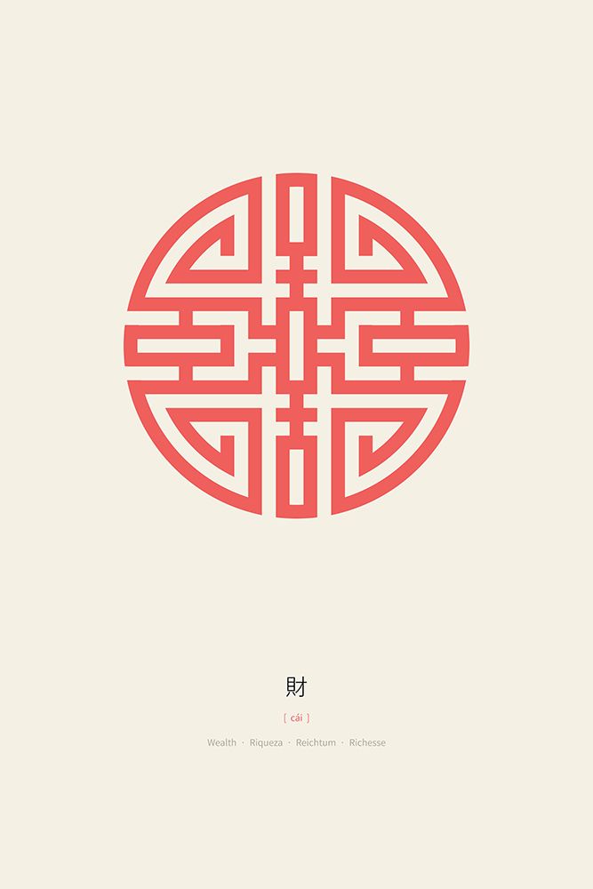 Cai | Wealth art print by Thoth Adan for $57.95 CAD