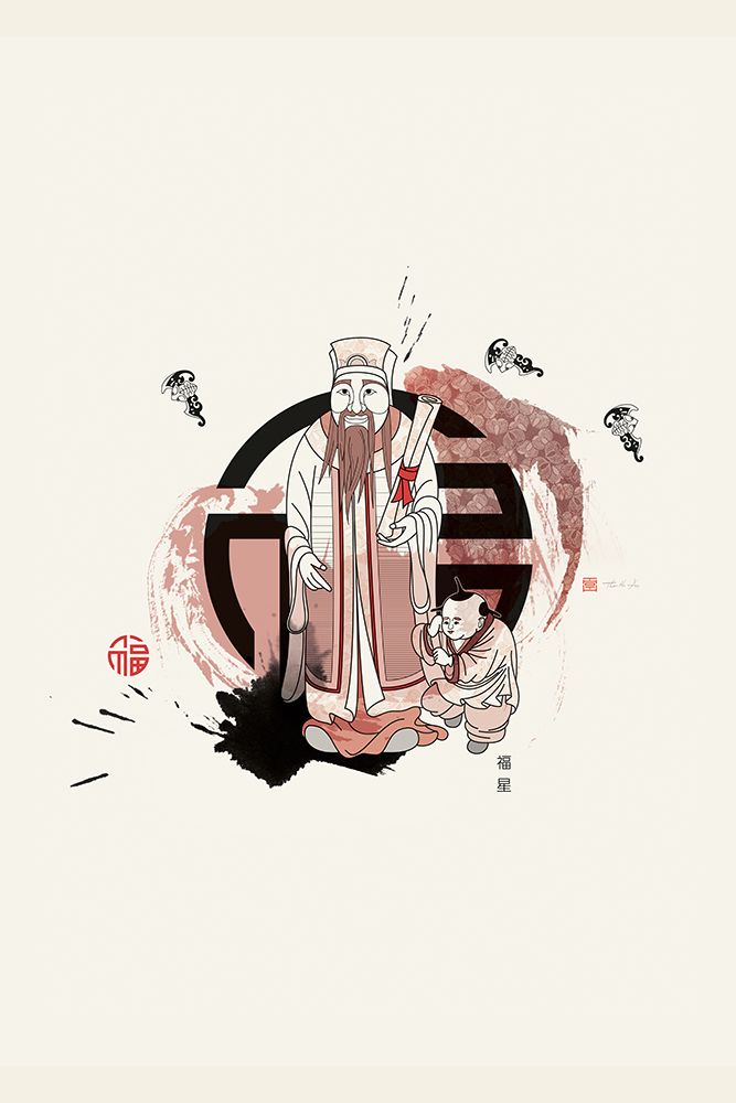 Ancient Wisdom Good Fortune art print by Thoth Adan for $57.95 CAD