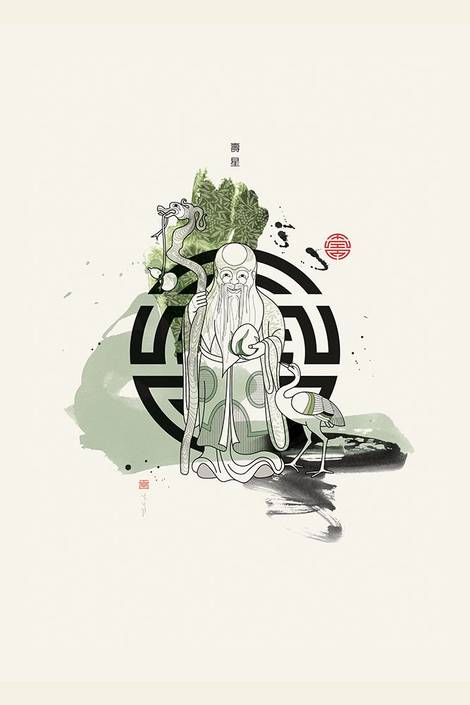 Shou Xing | aAndfrac12;aea art print by Thoth Adan for $57.95 CAD