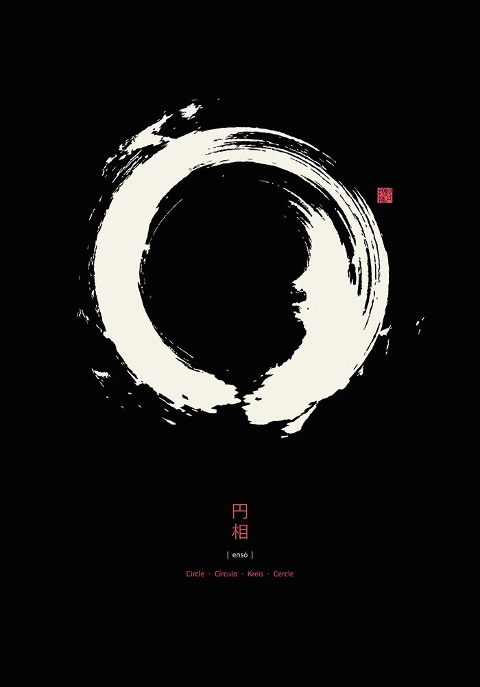 Zen Enso Circle art print by Thoth Adan for $57.95 CAD