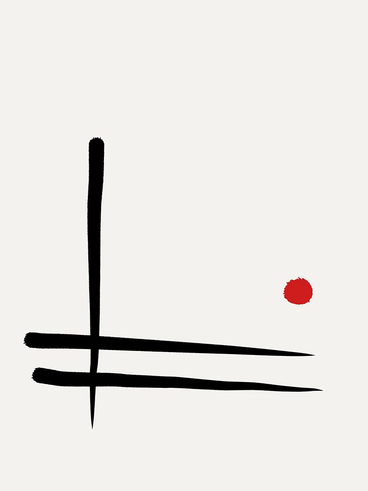 Modern Abstract Japandi Art 1 art print by Imaginative for $57.95 CAD
