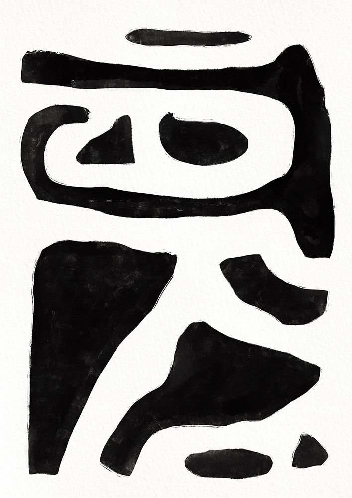 Black and White Abstract art print by Sharyn Bursic for $57.95 CAD
