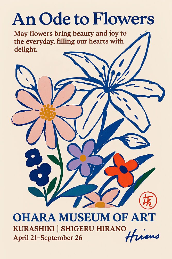 Oharamuseumposter art print by Treechild for $57.95 CAD