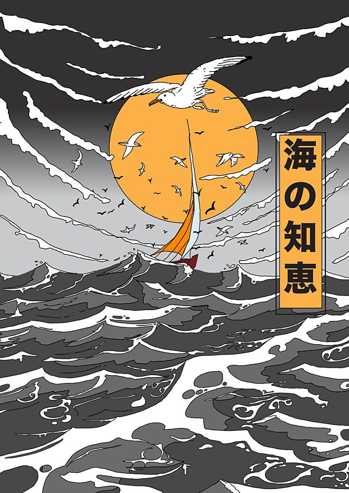 Japanese Sailboat Adventure art print by Nicholas for $57.95 CAD
