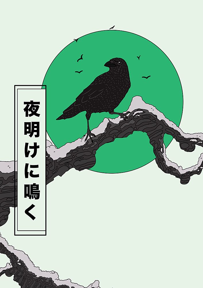 Japanese Crow Winter Dawn art print by Nicholas for $57.95 CAD