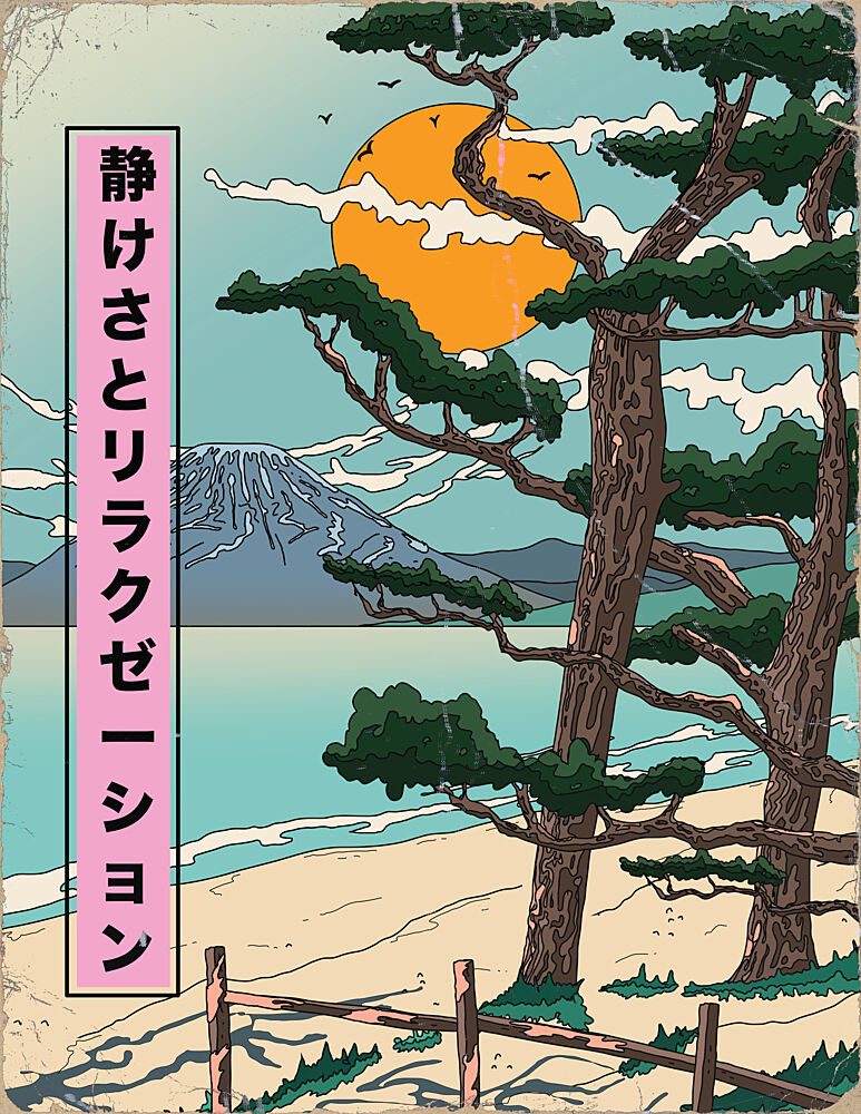Mount Fuji Pine Coast art print by Nicholas for $57.95 CAD