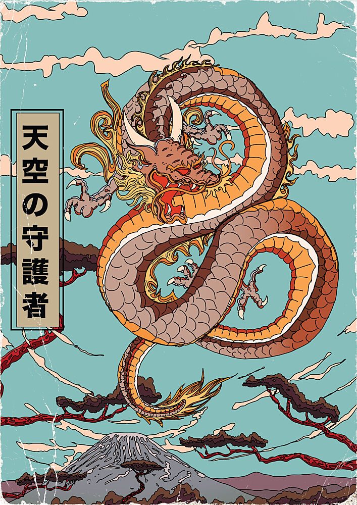 Guardian Dragon Mount Fuji art print by Nicholas for $57.95 CAD